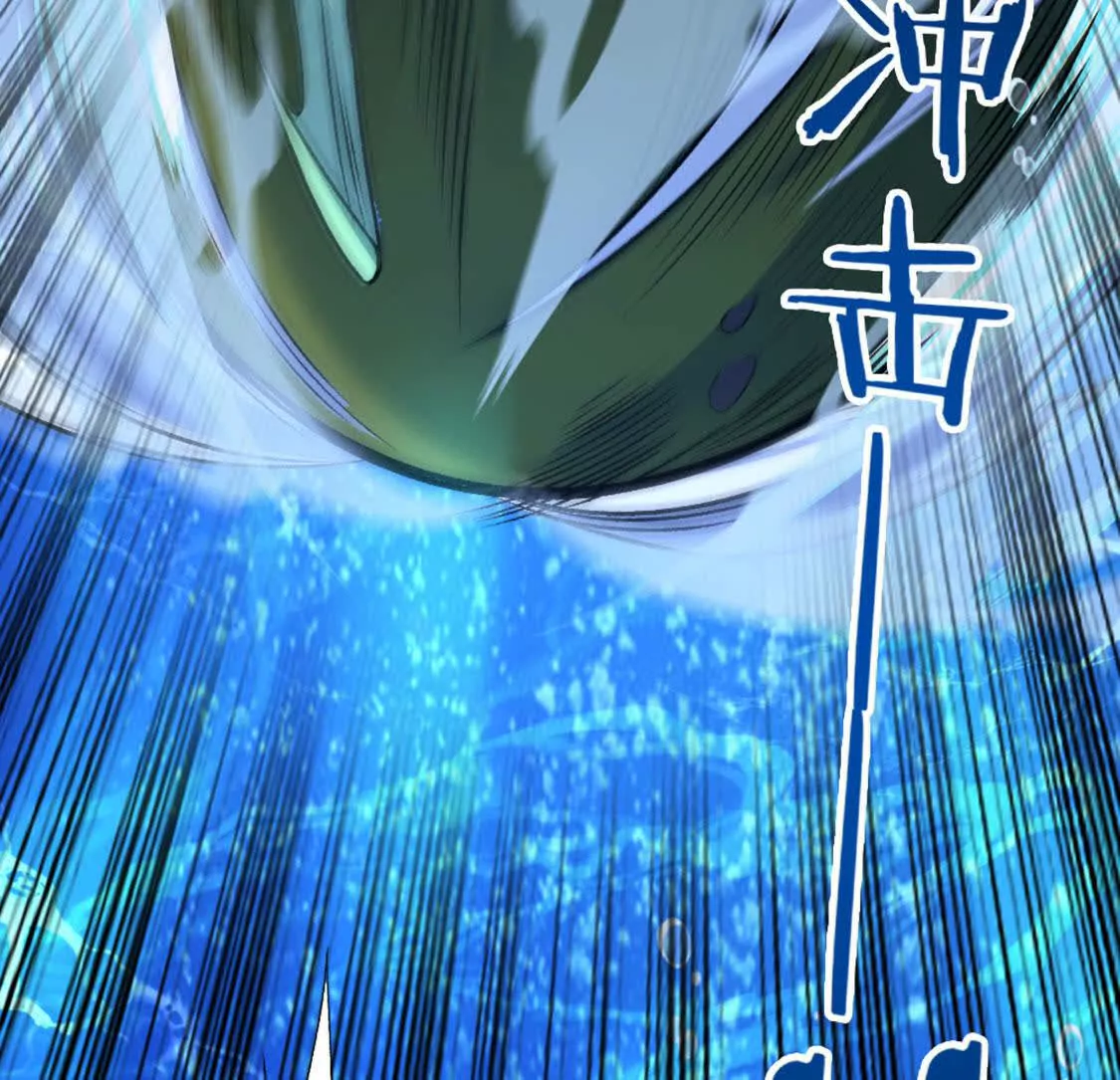 第5话 这分明是打您的脸啊！(1/3)-第6话
