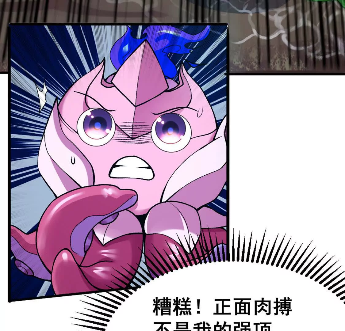 第5话 这分明是打您的脸啊！(1/3)-第6话