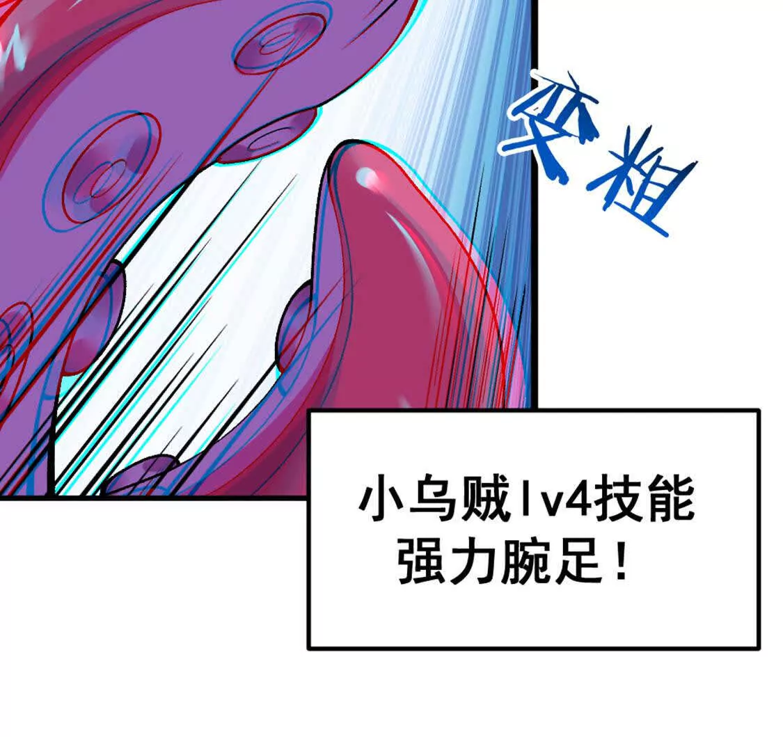 第5话 这分明是打您的脸啊！(1/3)-第6话