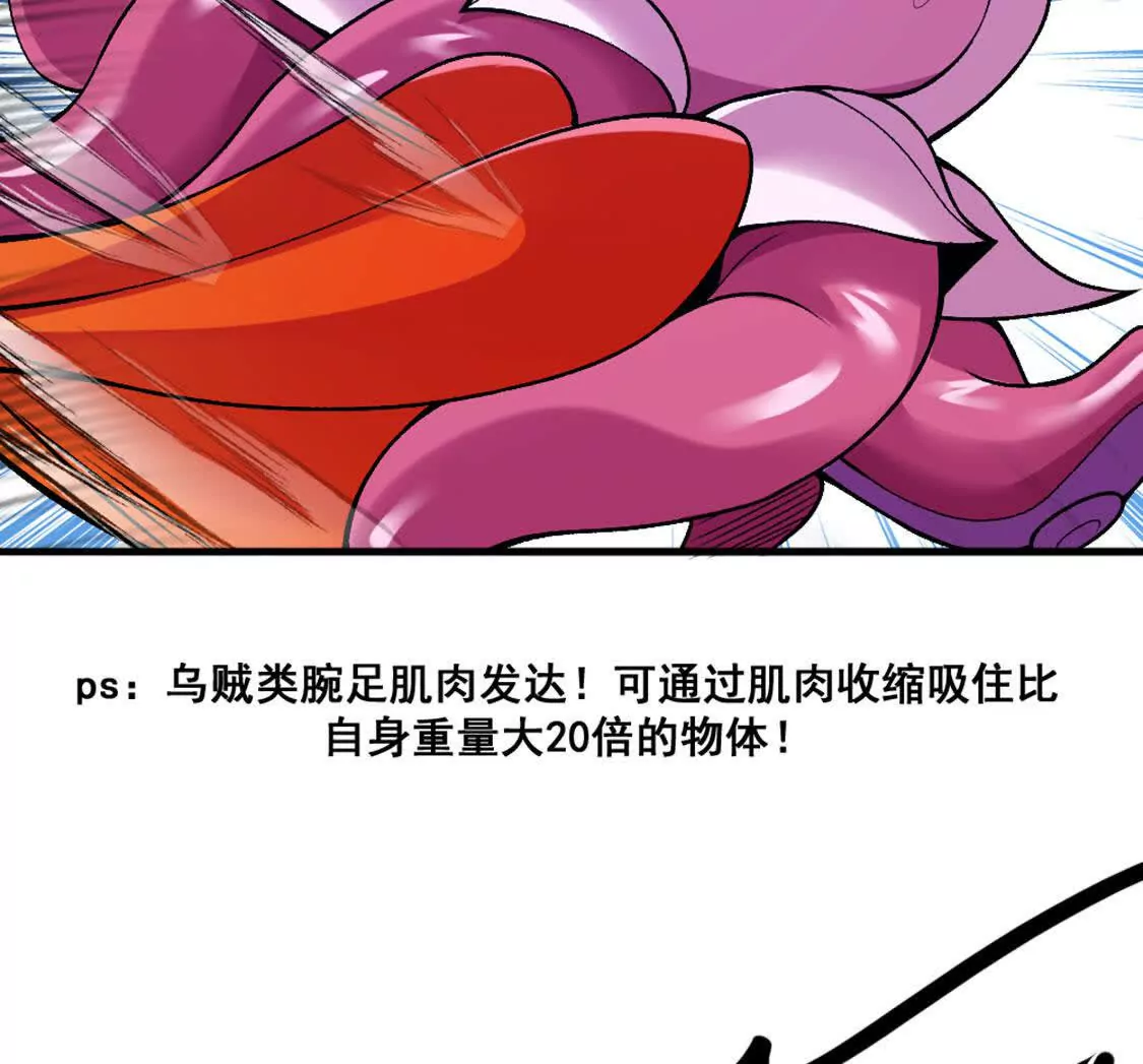 第5话 这分明是打您的脸啊！(1/3)-第6话