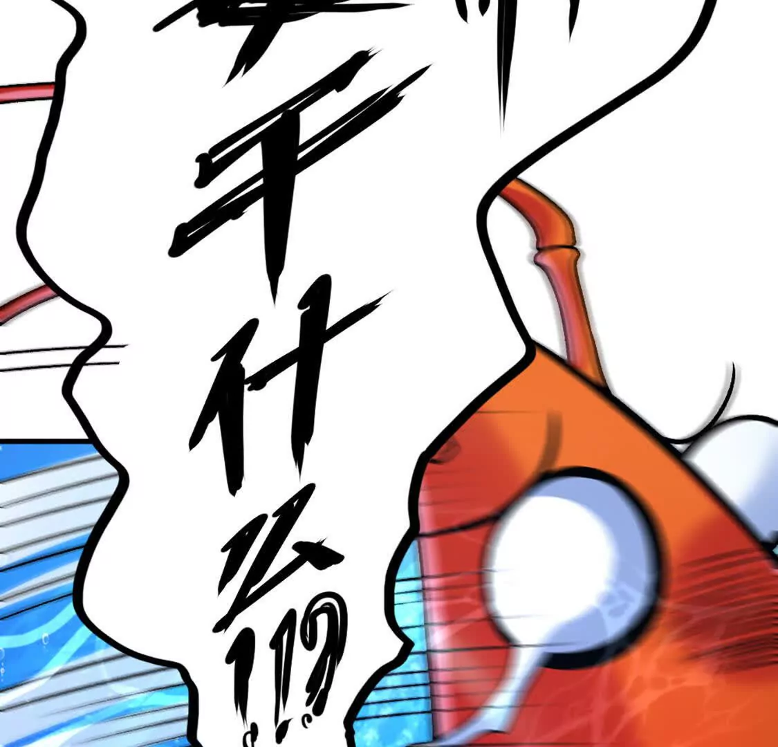 第5话 这分明是打您的脸啊！(1/3)-第6话