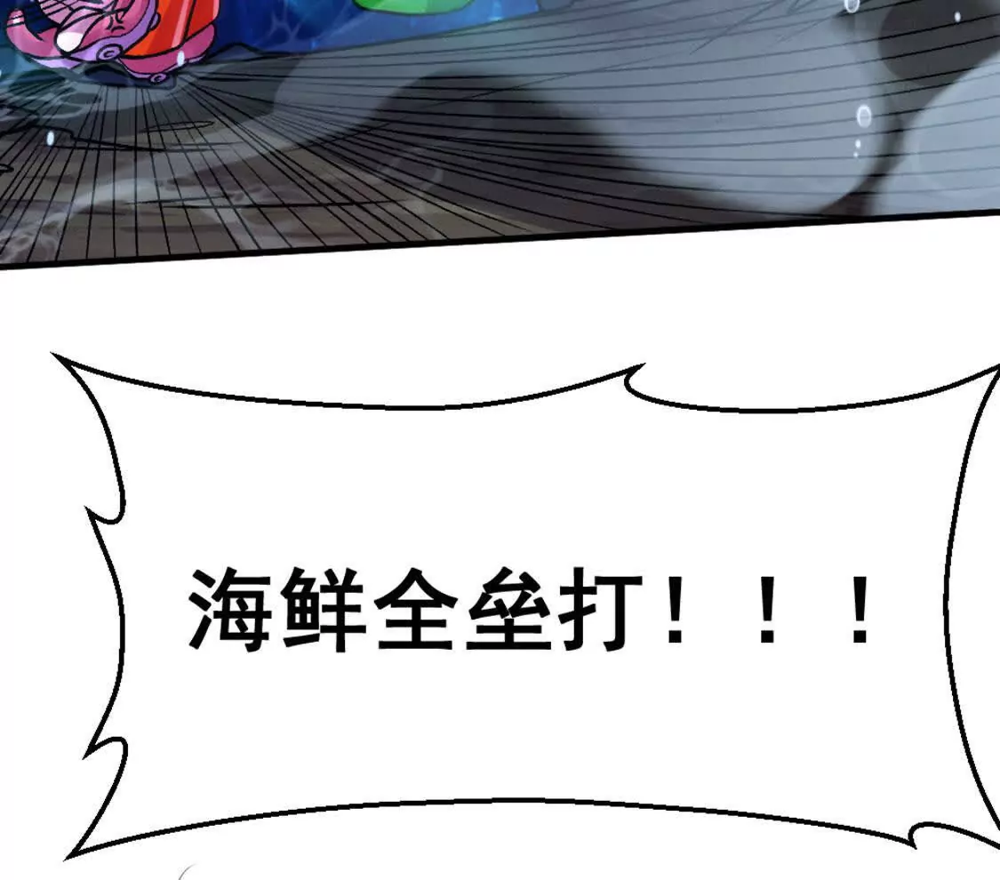 第5话 这分明是打您的脸啊！(1/3)-第6话