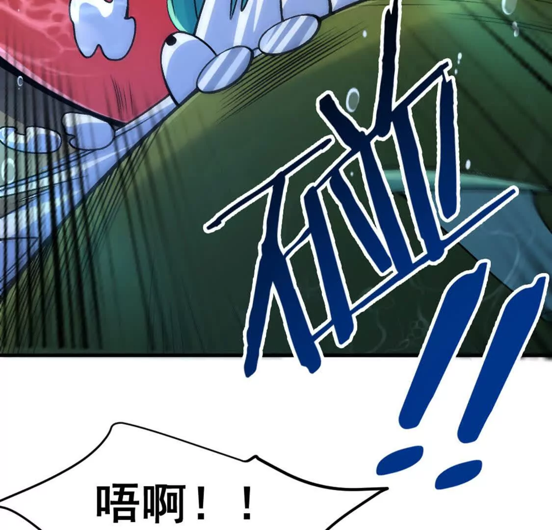 第5话 这分明是打您的脸啊！(1/3)-第6话