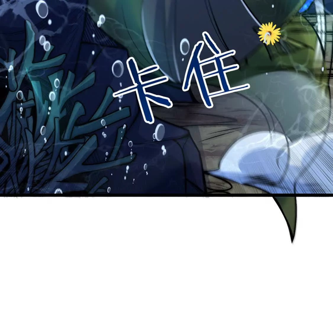 第5话 这分明是打您的脸啊！(1/3)-第6话