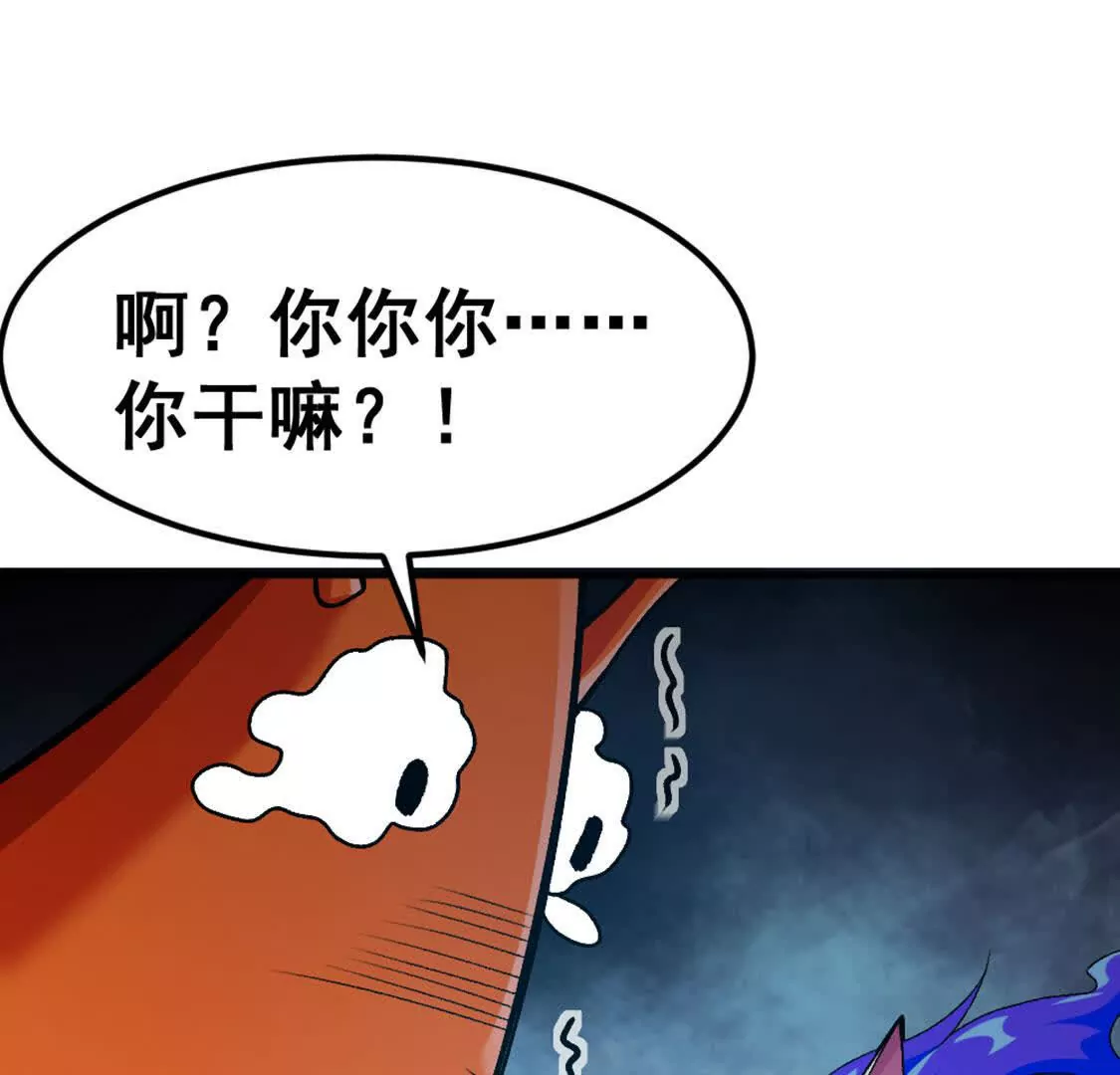 第5话 这分明是打您的脸啊！(1/3)-第6话