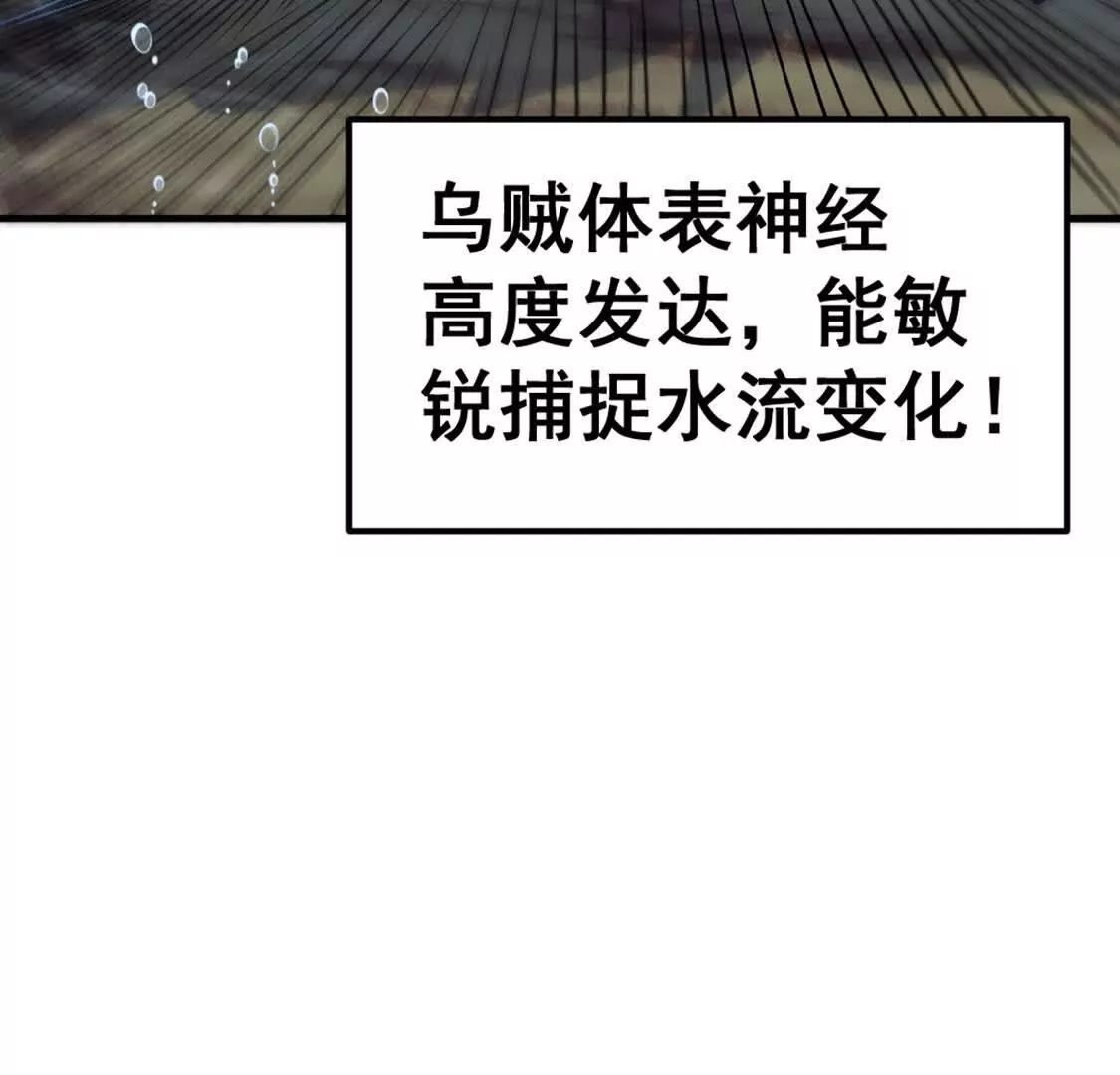 第5话 这分明是打您的脸啊！(1/3)-第6话