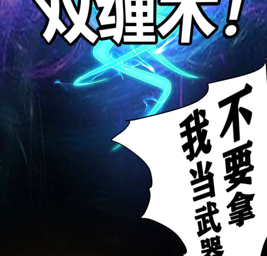 第7话  一拳鱼人(1/3)-第8话