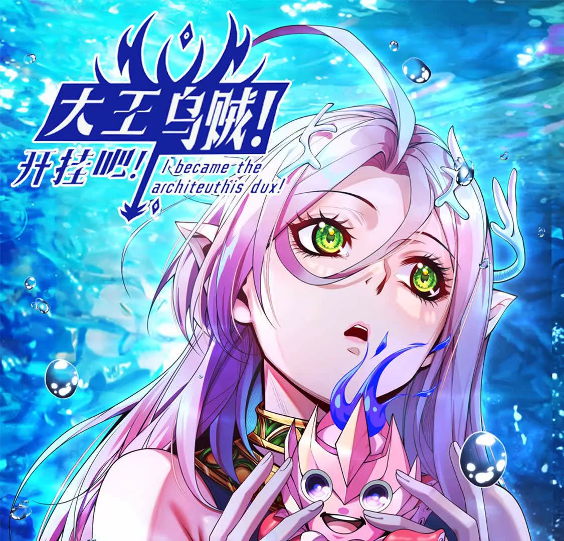 第9话 签订契约！(1/2)-第10话