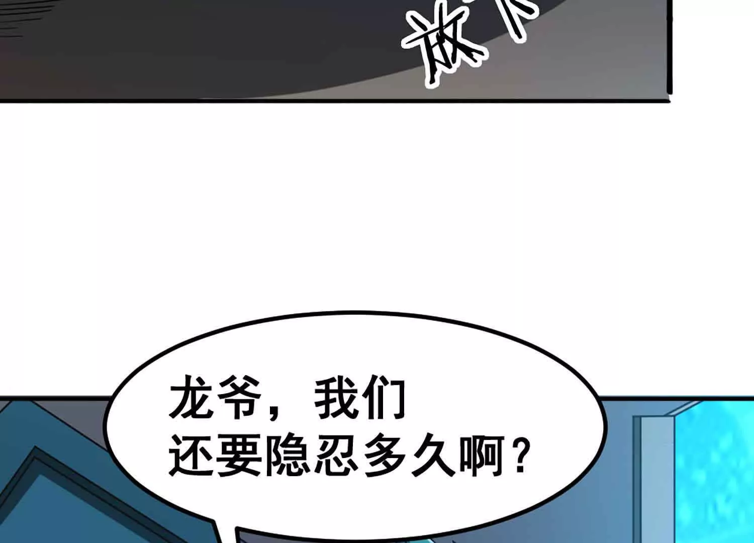 第9话 签订契约！(1/2)-第10话