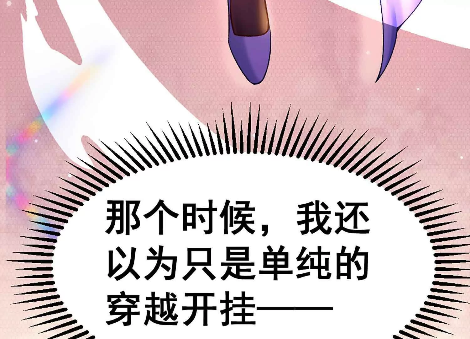 第9话 签订契约！(1/2)-第10话