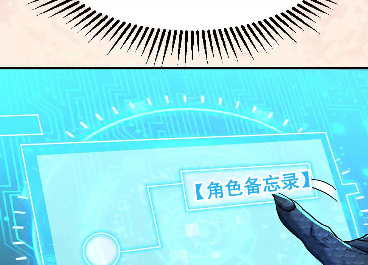 第9话 签订契约！(1/2)-第10话