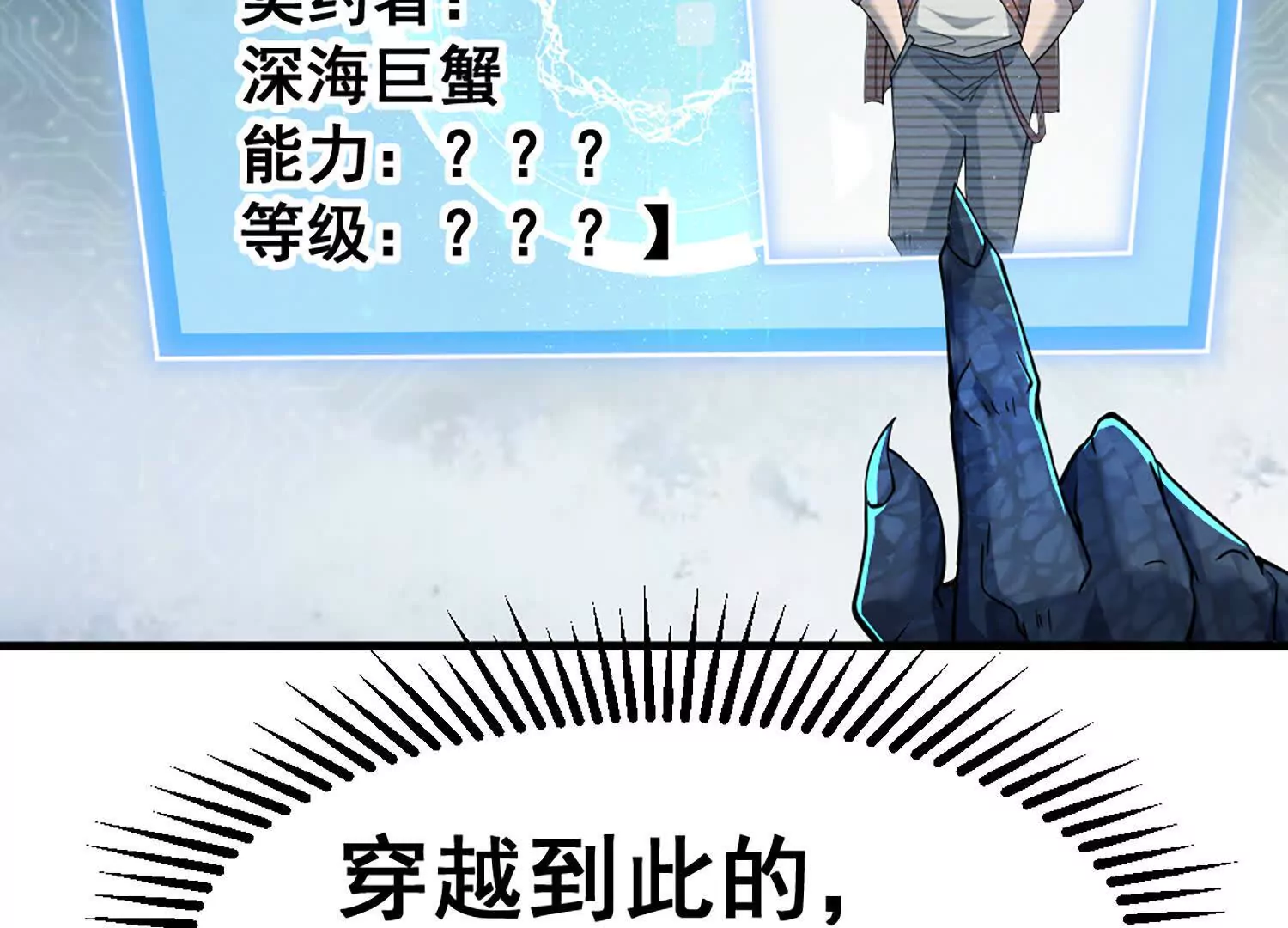 第9话 签订契约！(1/2)-第10话