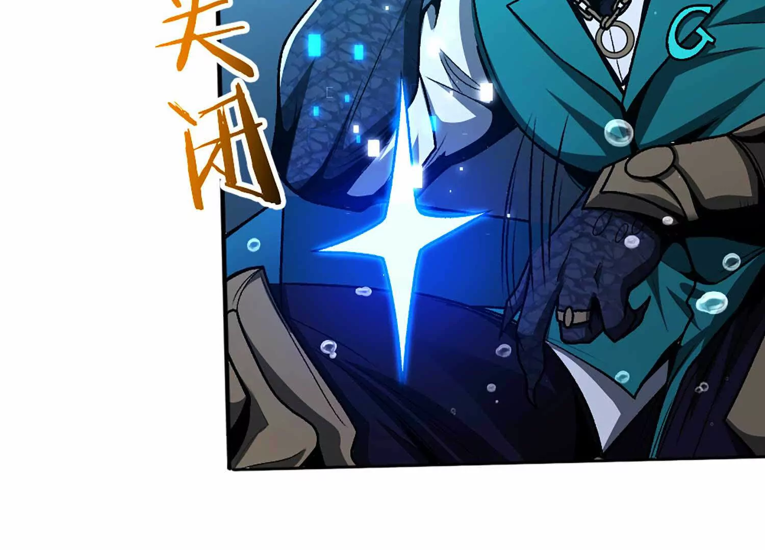 第9话 签订契约！(1/2)-第10话