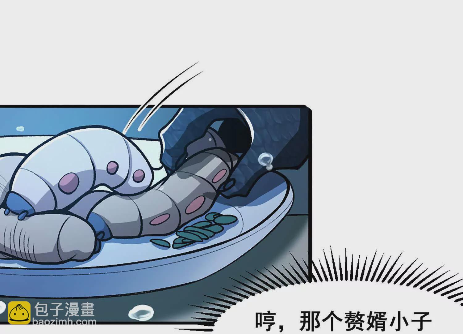 第9话 签订契约！(1/2)-第10话