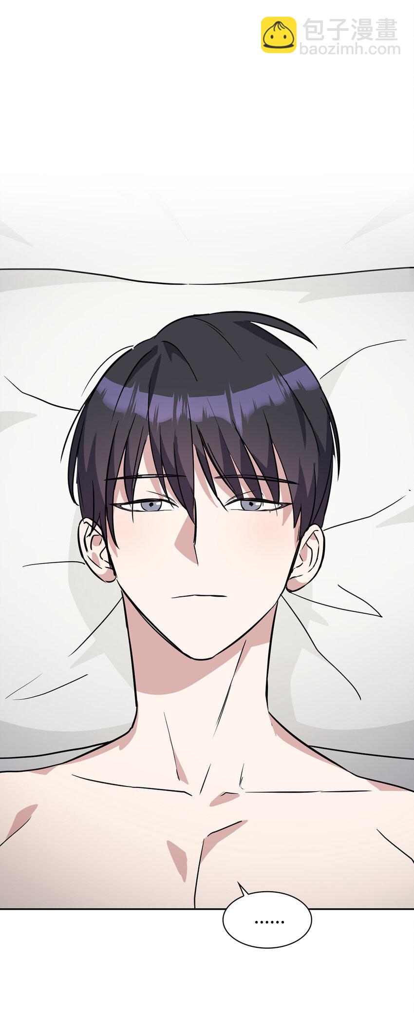 02 他的提议(1/2)-第2话