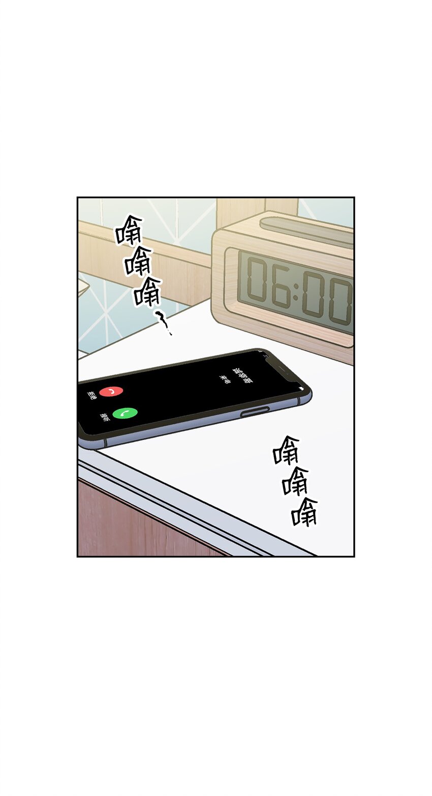 02 他的提议(1/2)-第2话