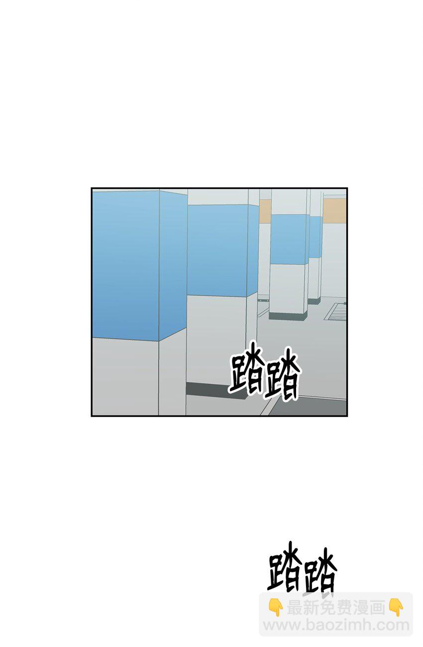 02 他的提议(1/2)-第2话