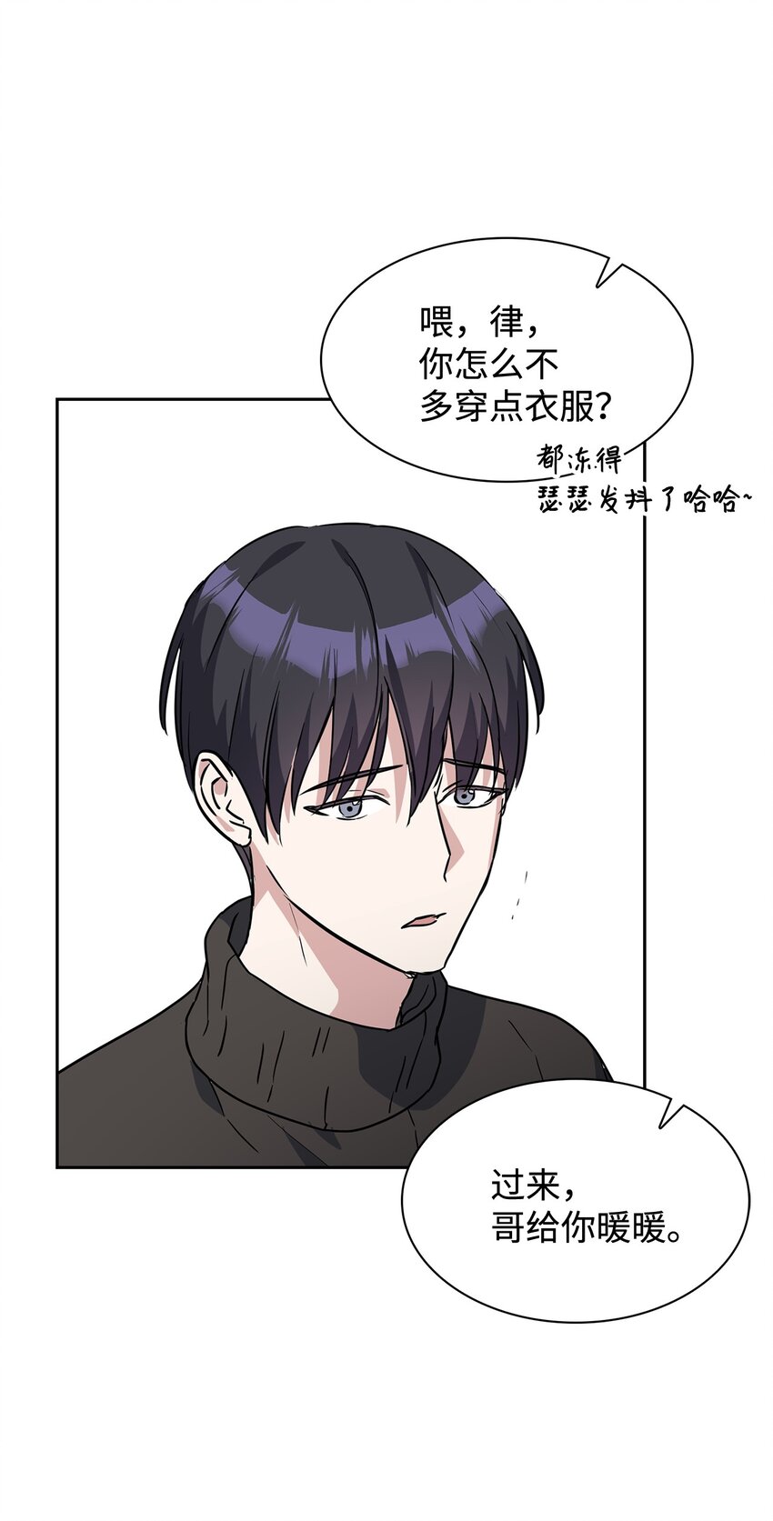 02 他的提议(1/2)-第2话