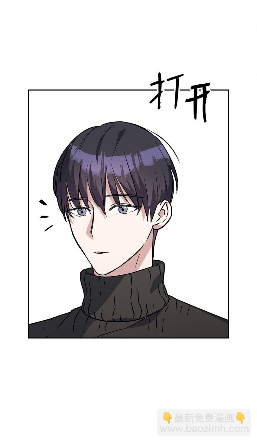 02 他的提议(1/2)-第2话