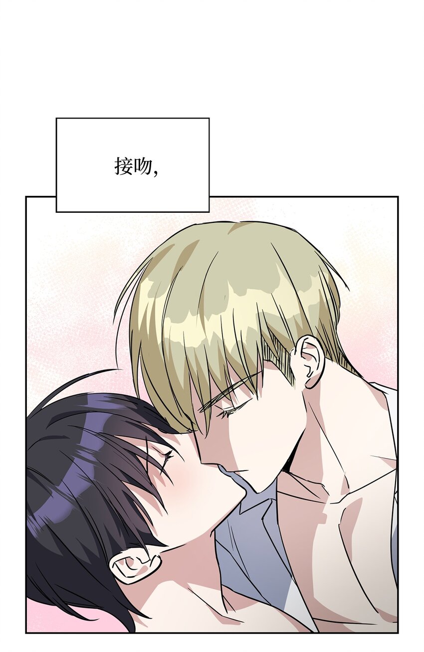 02 他的提议(1/2)-第2话