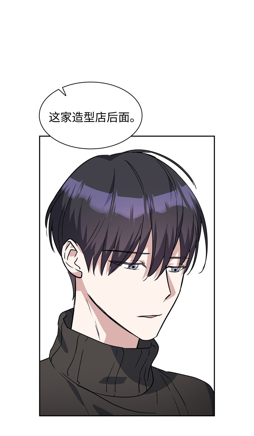 02 他的提议(1/2)-第2话
