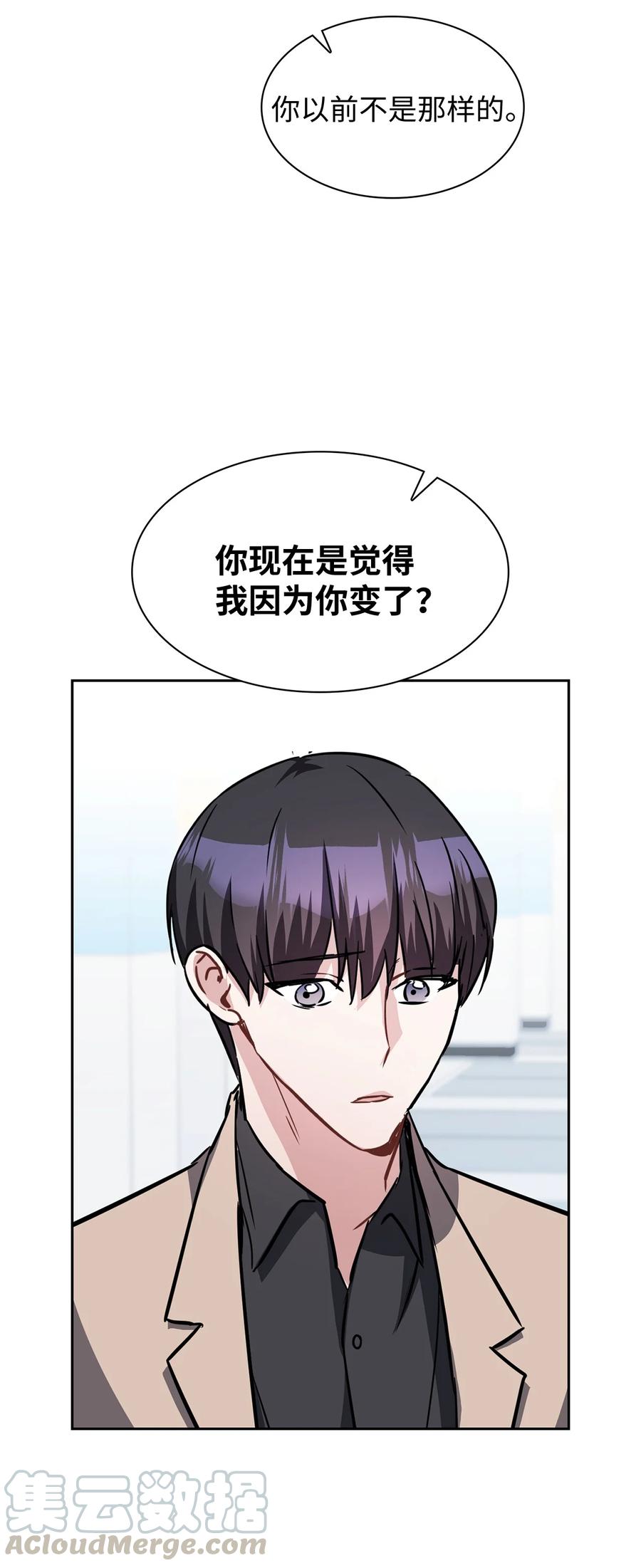 12 原来是舅舅(1/2)-第12话