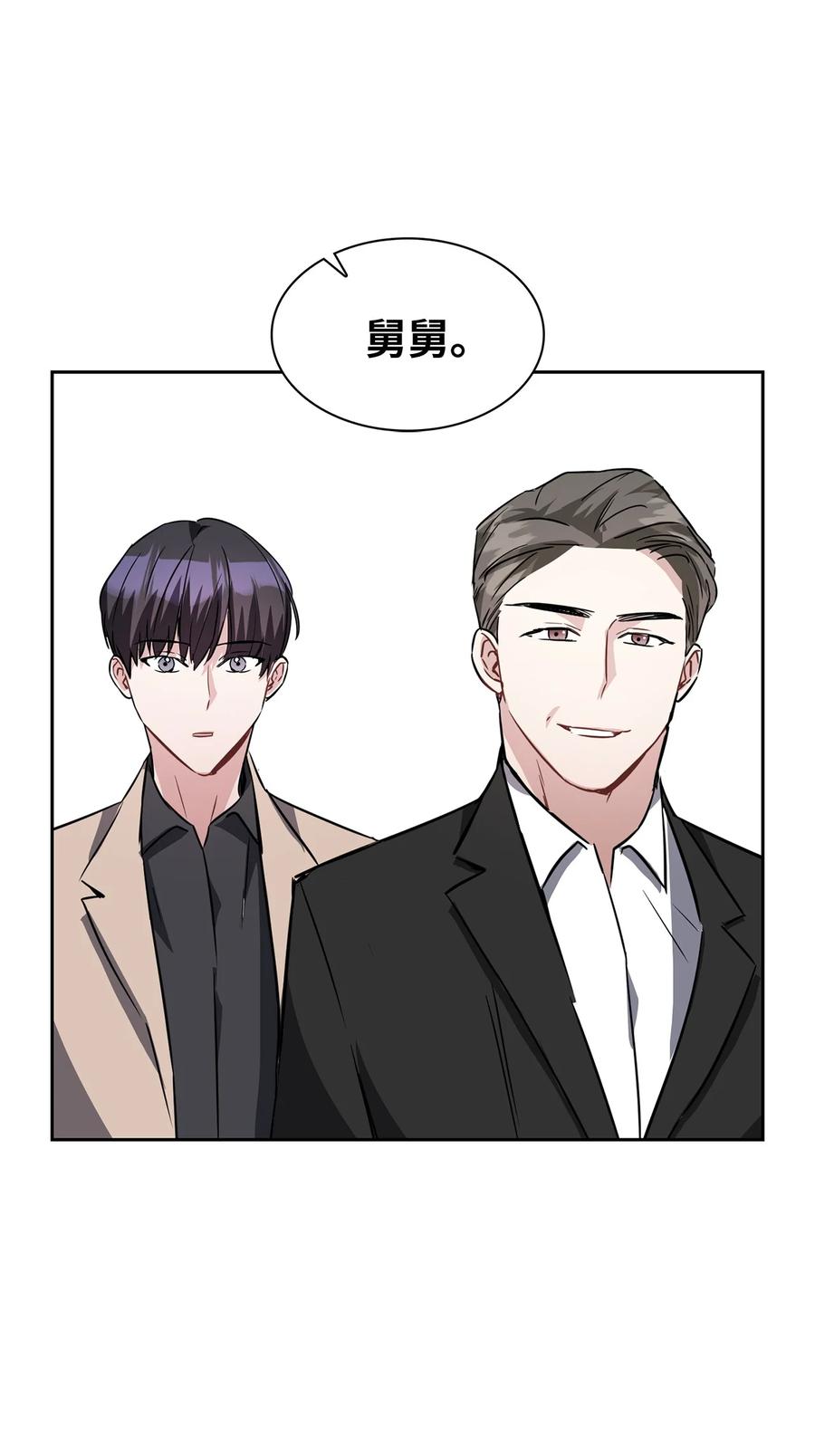 12 原来是舅舅(1/2)-第12话