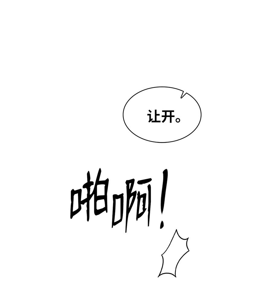 12 原来是舅舅(1/2)-第12话