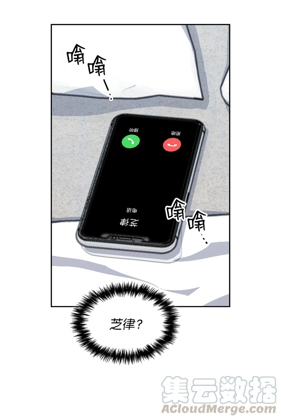 14 回老家(1/2)-第14话