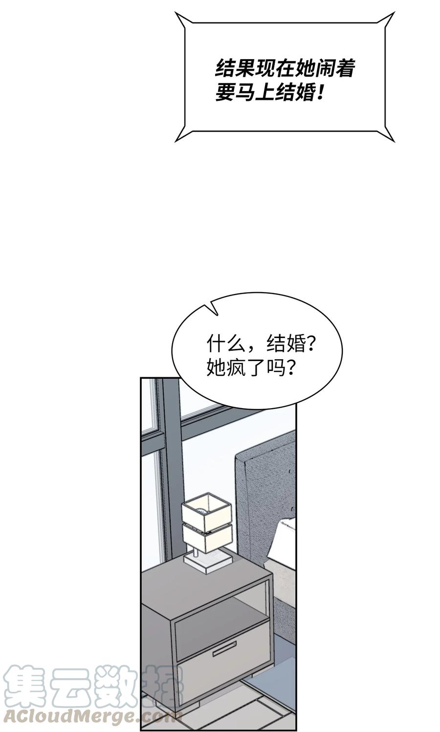 14 回老家(1/2)-第14话