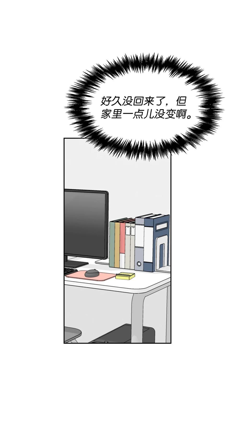 14 回老家(1/2)-第14话