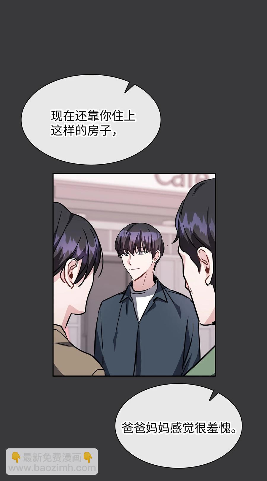 14 回老家(1/2)-第14话