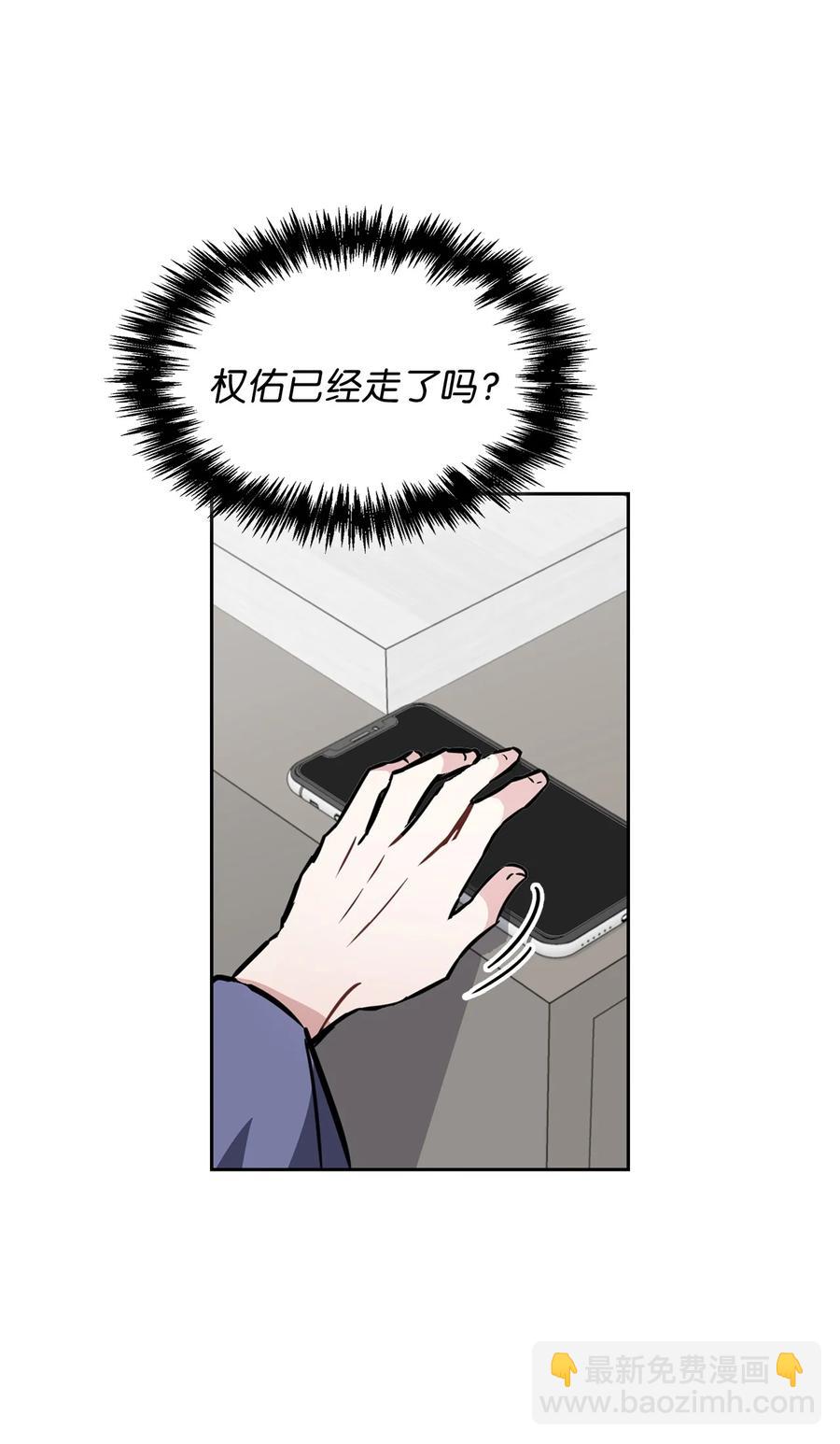 14 回老家(1/2)-第14话