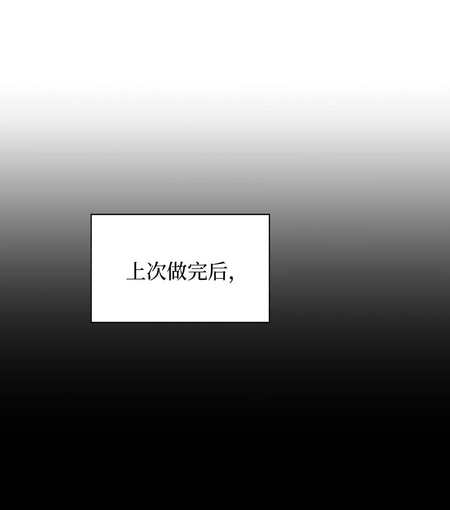 16 再爆绯闻(1/2)-第16话