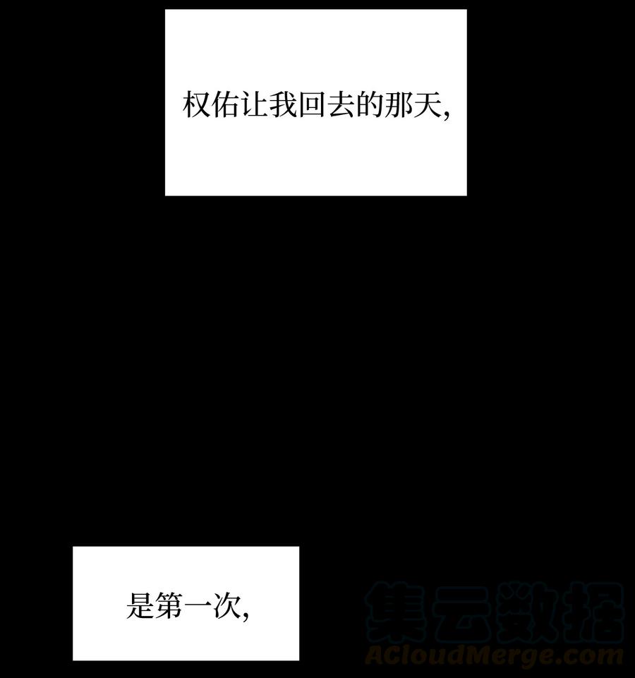 16 再爆绯闻(1/2)-第16话