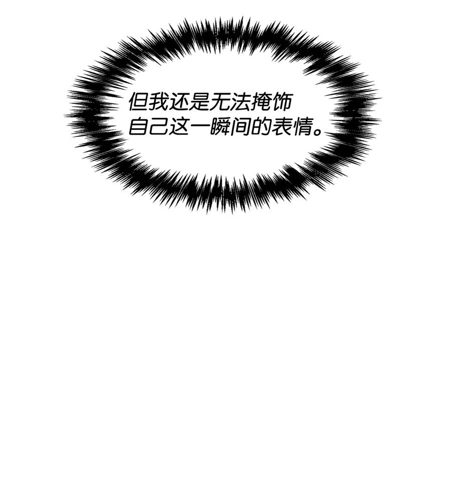 18 真人秀拍摄(1/2)-第18话