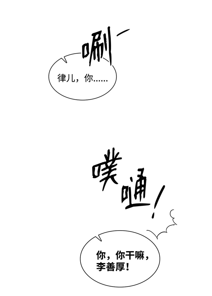 18 真人秀拍摄(1/2)-第18话