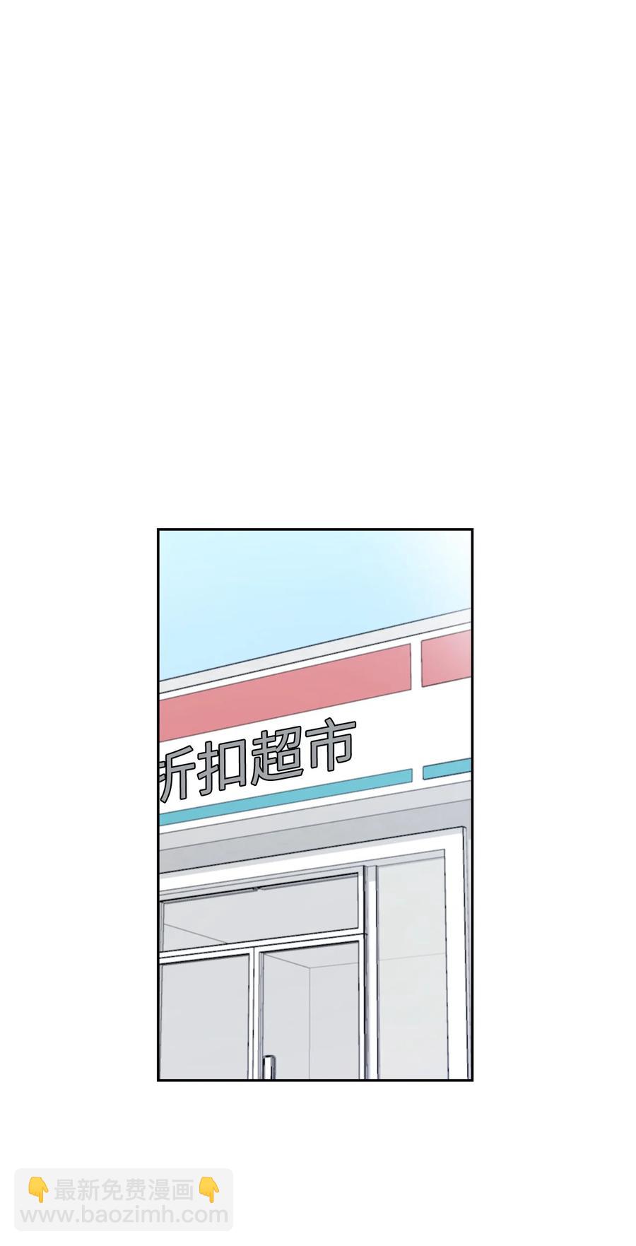 20 抓娃娃(1/2)-第20话