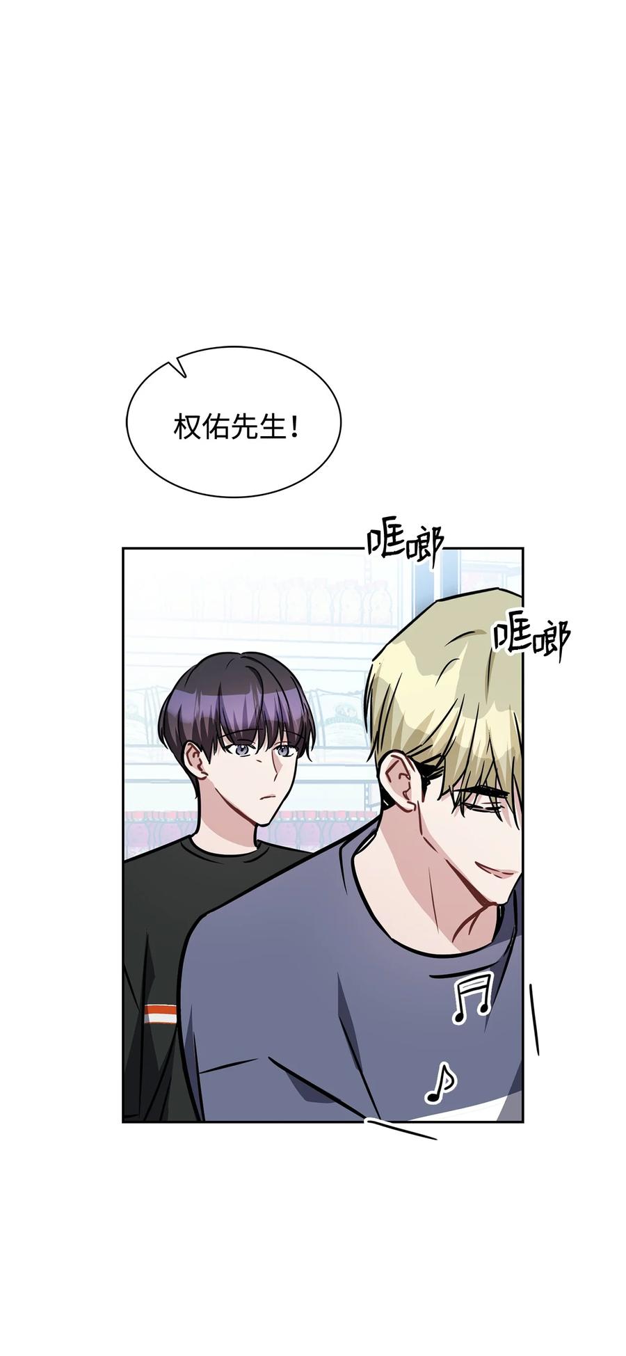 20 抓娃娃(1/2)-第20话