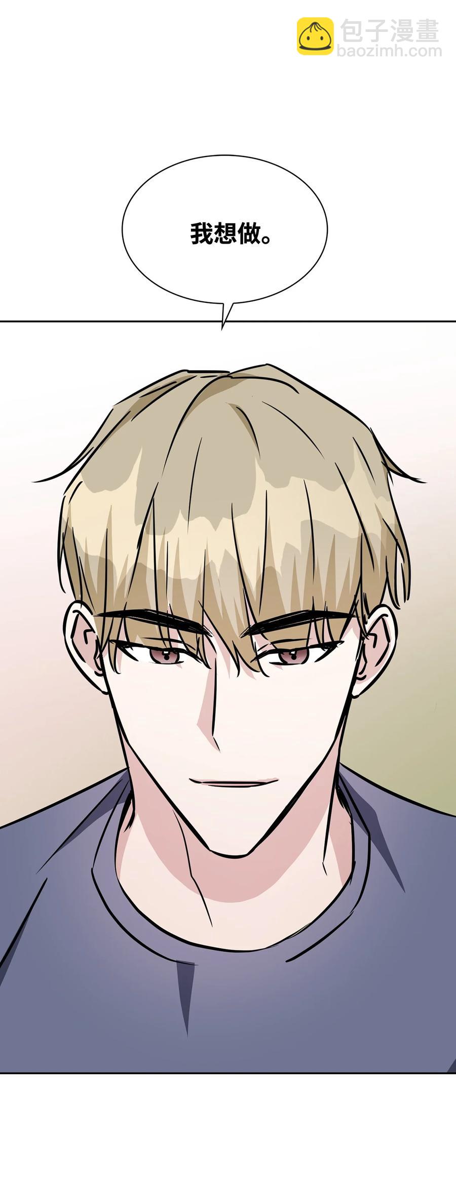 20 抓娃娃(1/2)-第20话