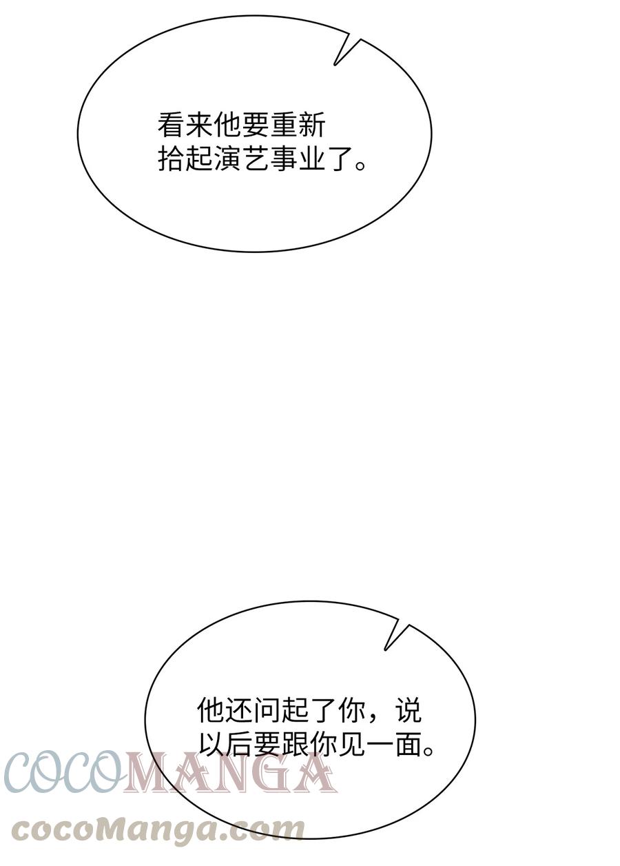 24 不愧是表兄弟(1/2)-第24话