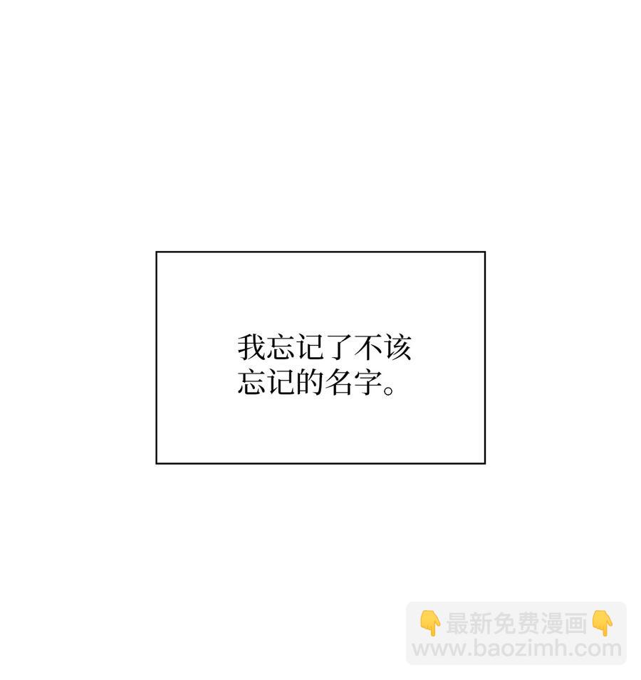 24 不愧是表兄弟(1/2)-第24话