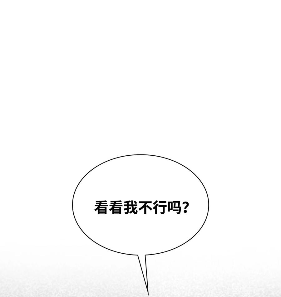 24 不愧是表兄弟(1/2)-第24话