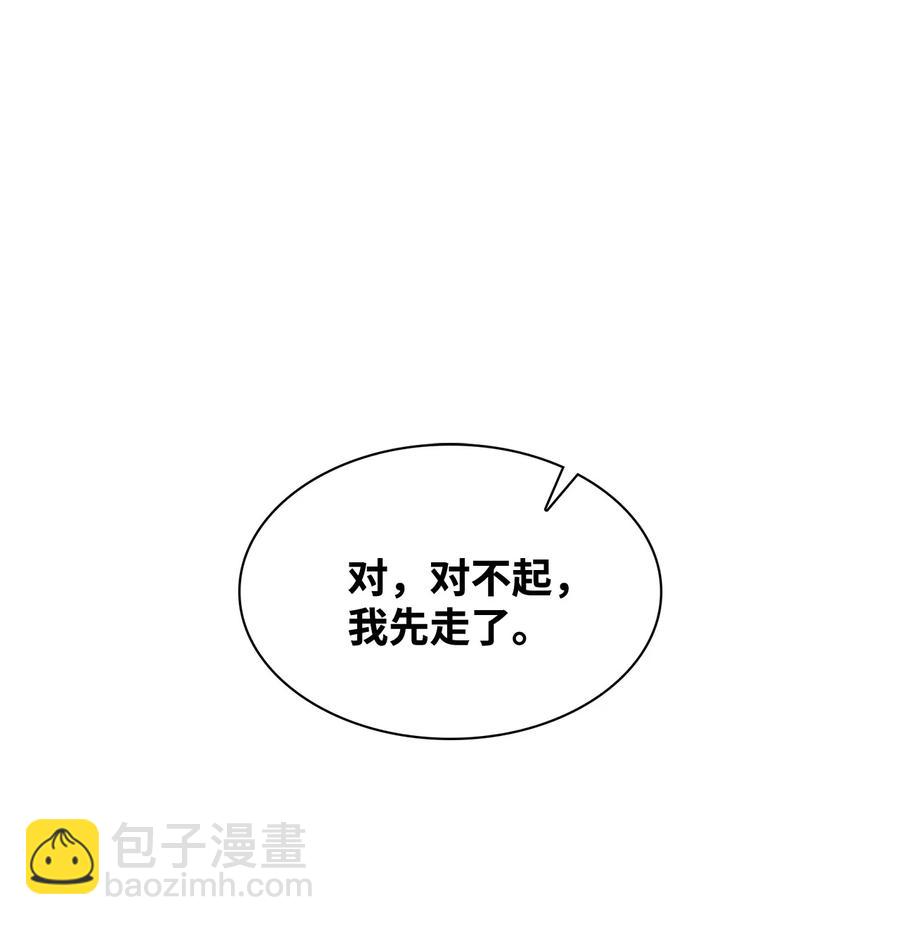 24 不愧是表兄弟(1/2)-第24话