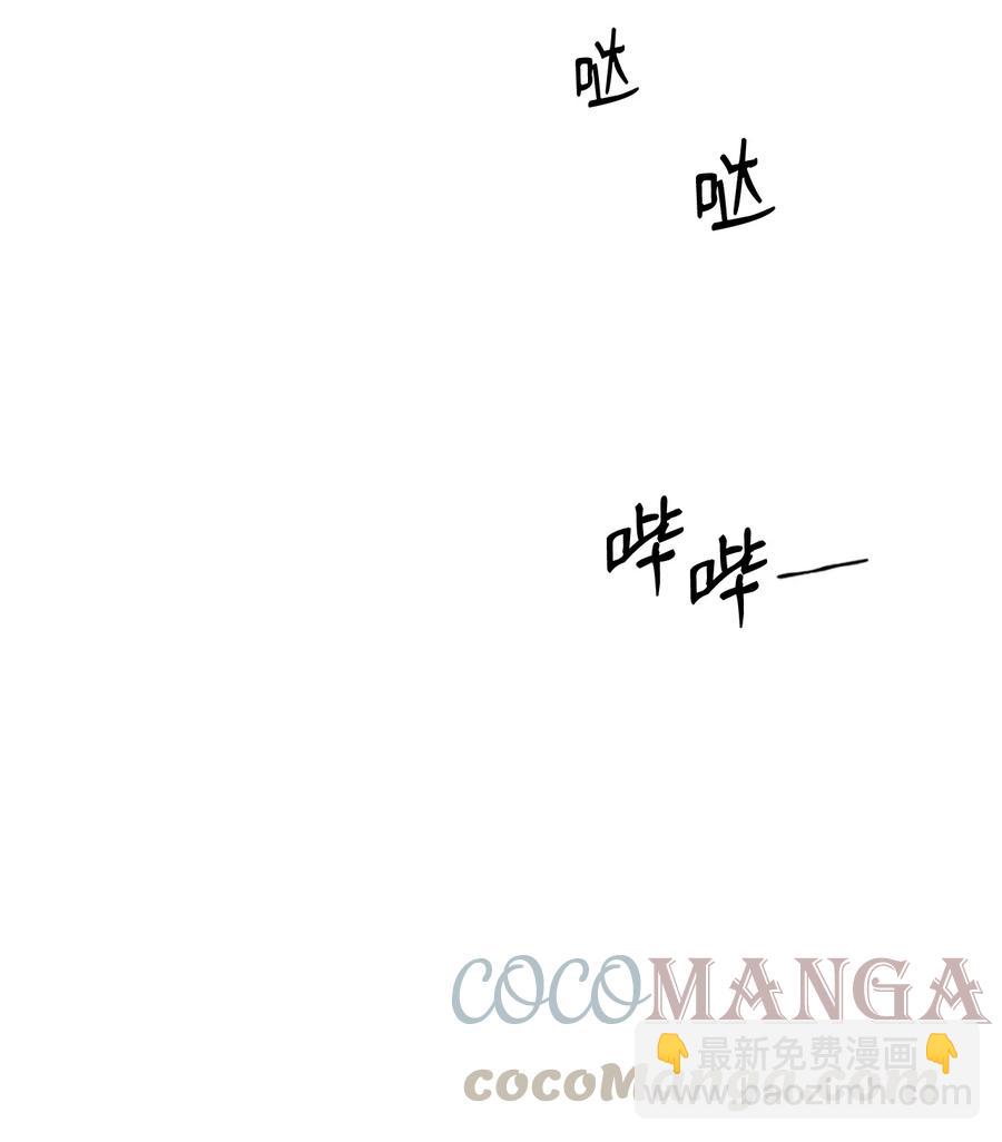 24 不愧是表兄弟(1/2)-第24话