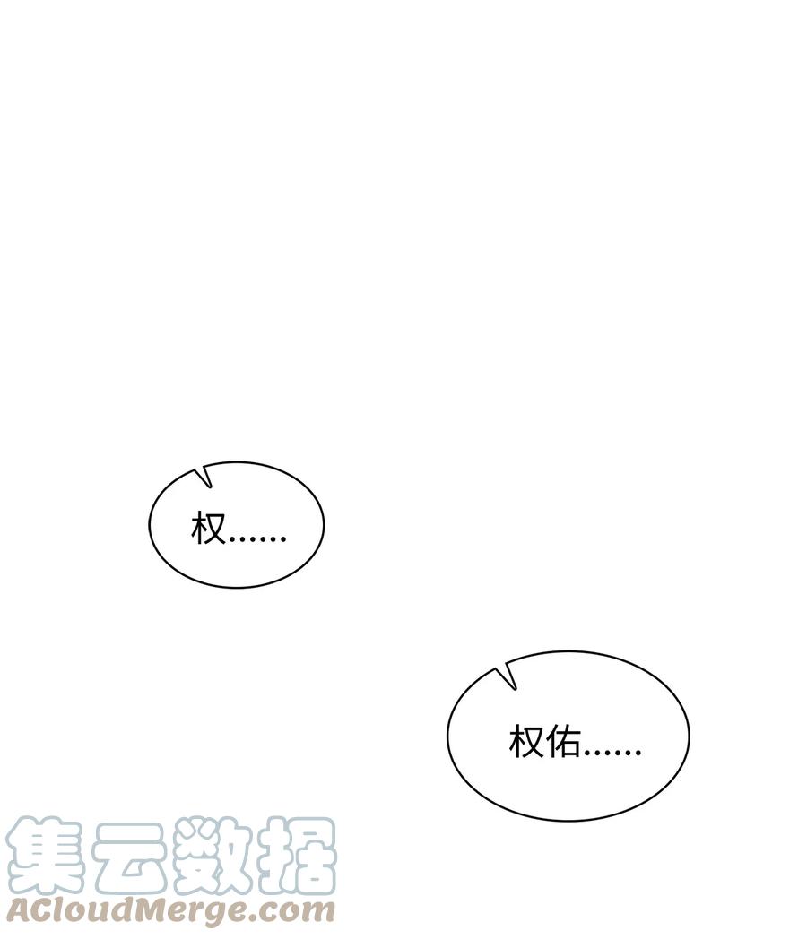 26 发烧(1/2)-第26话