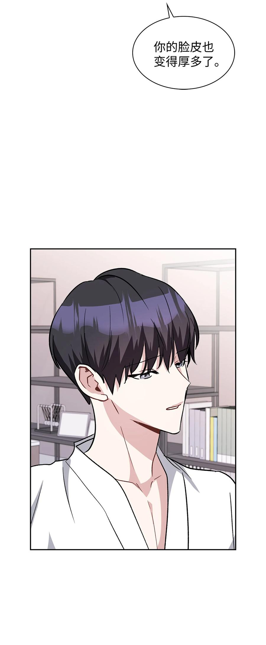 26 发烧(1/2)-第26话