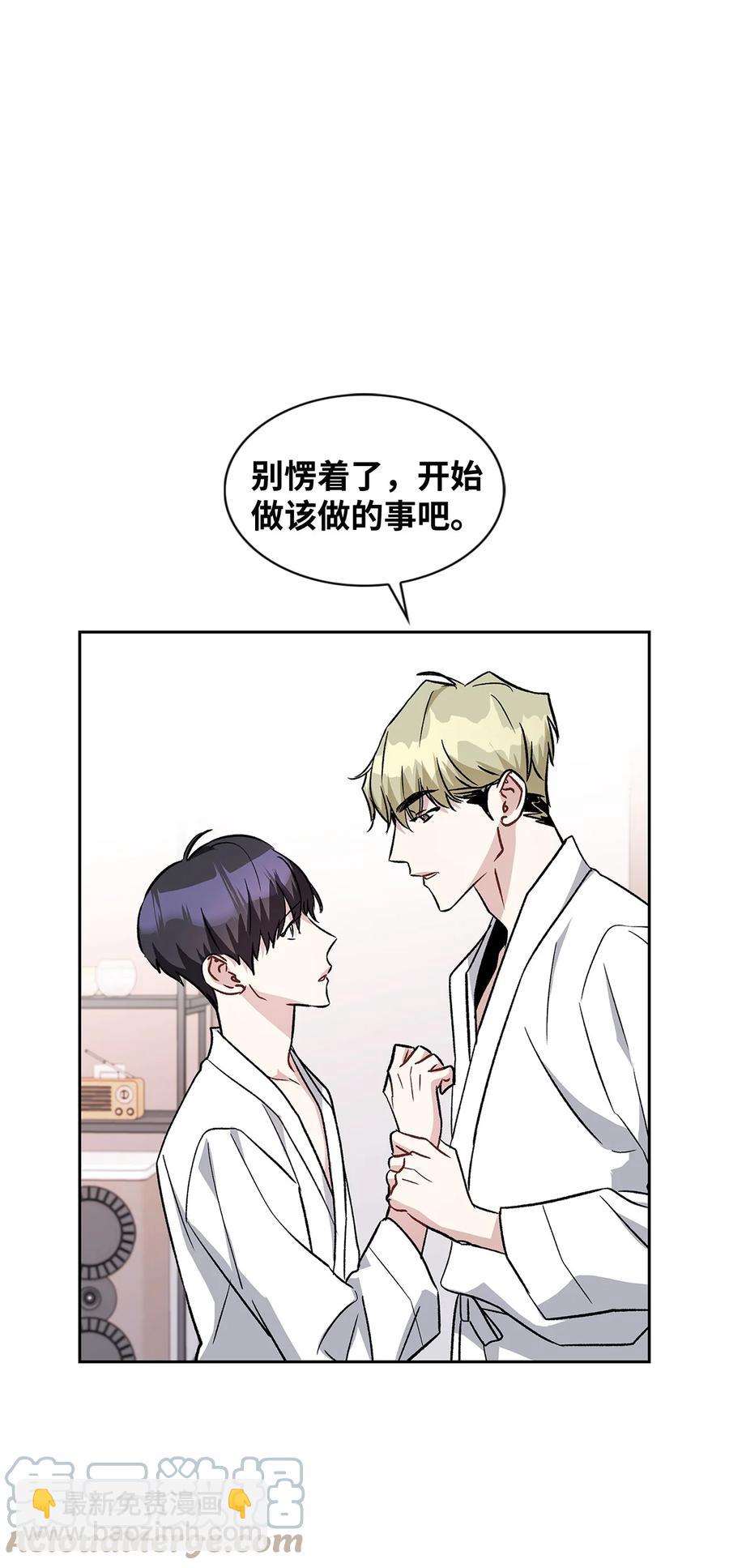 26 发烧(1/2)-第26话