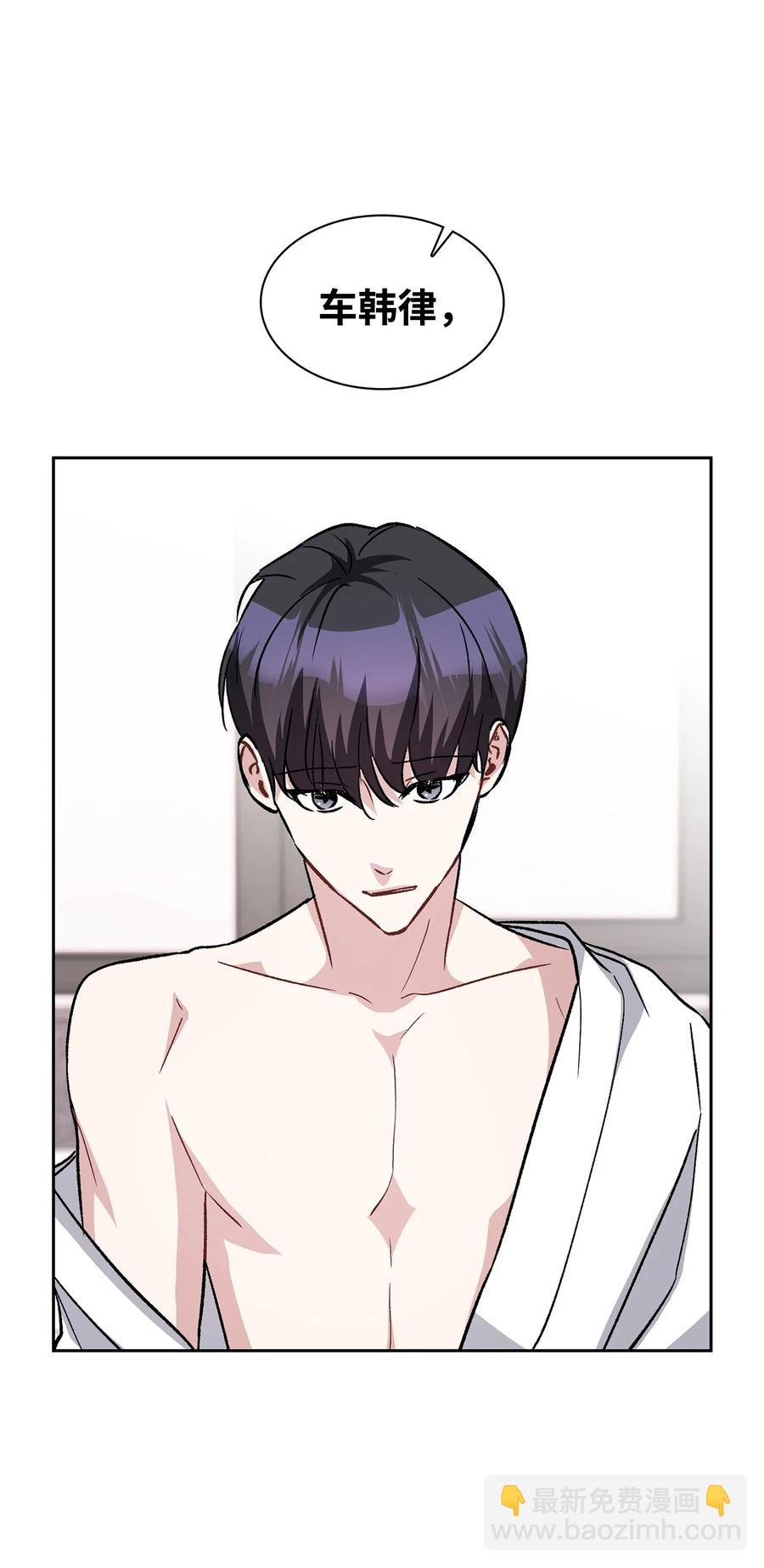26 发烧(1/2)-第26话