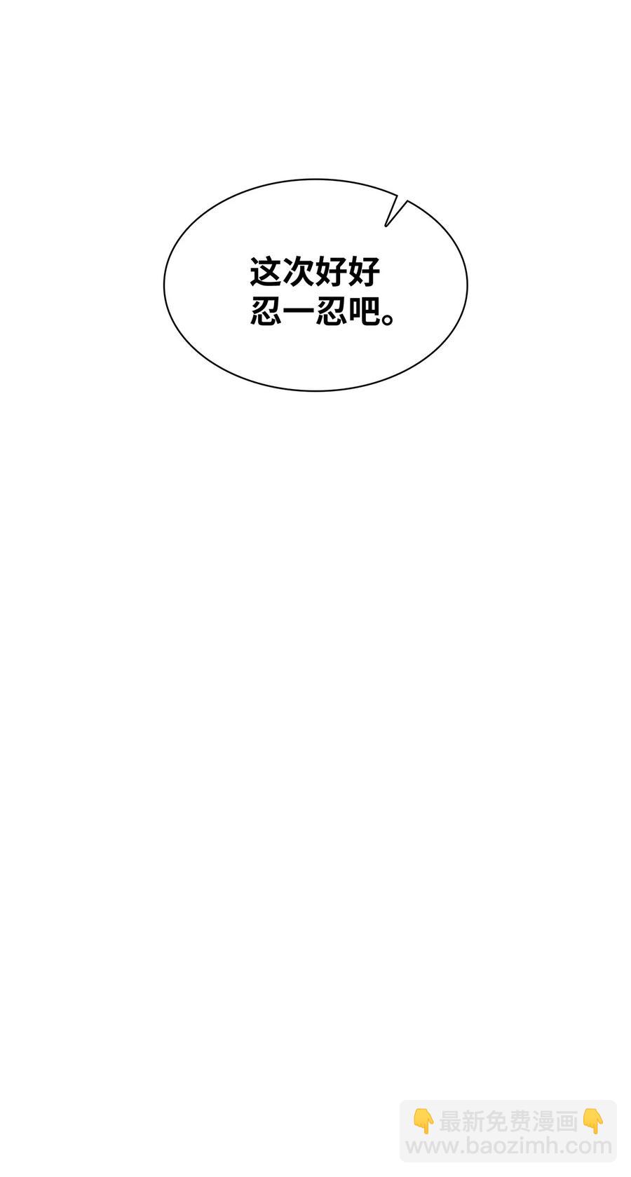26 发烧(1/2)-第26话